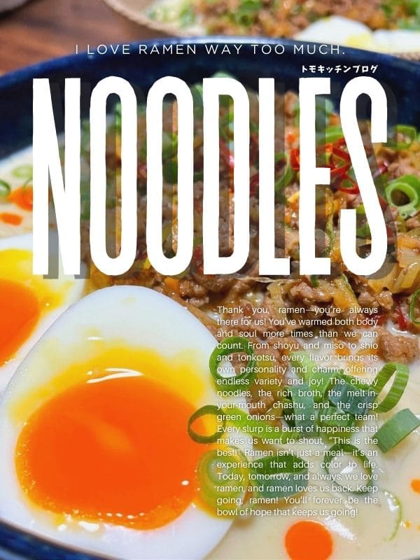 麺料理レシピカテゴリーへのリンク画像。豆乳ごま素麺に、半熟卵と味付け挽き肉が盛り付けられた写真。