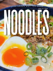 麺料理レシピカテゴリーへのリンク画像。