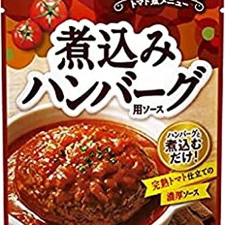 仕事帰りに作れる極上の 煮込みハンバーグ キノコソース の作り方 トモキッチンブログ